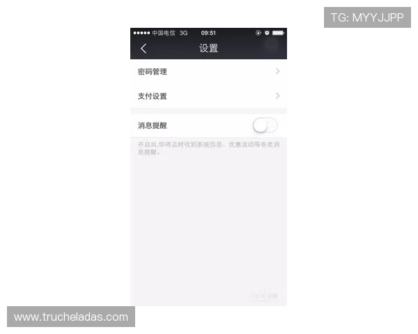 如何快速完成AG真人充值，确保资金安全与到账速度