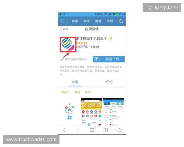 如何通过官方地址安全登录AG旗舰厅，避免账号被盗的实用技巧